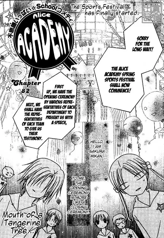 Gakuen Alice Chapter 82 1